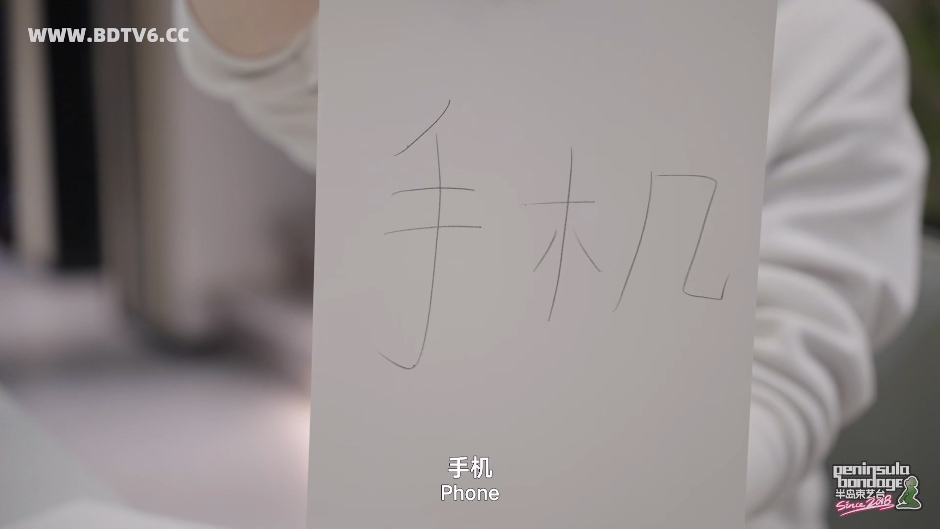 YT3033 脚绘识图