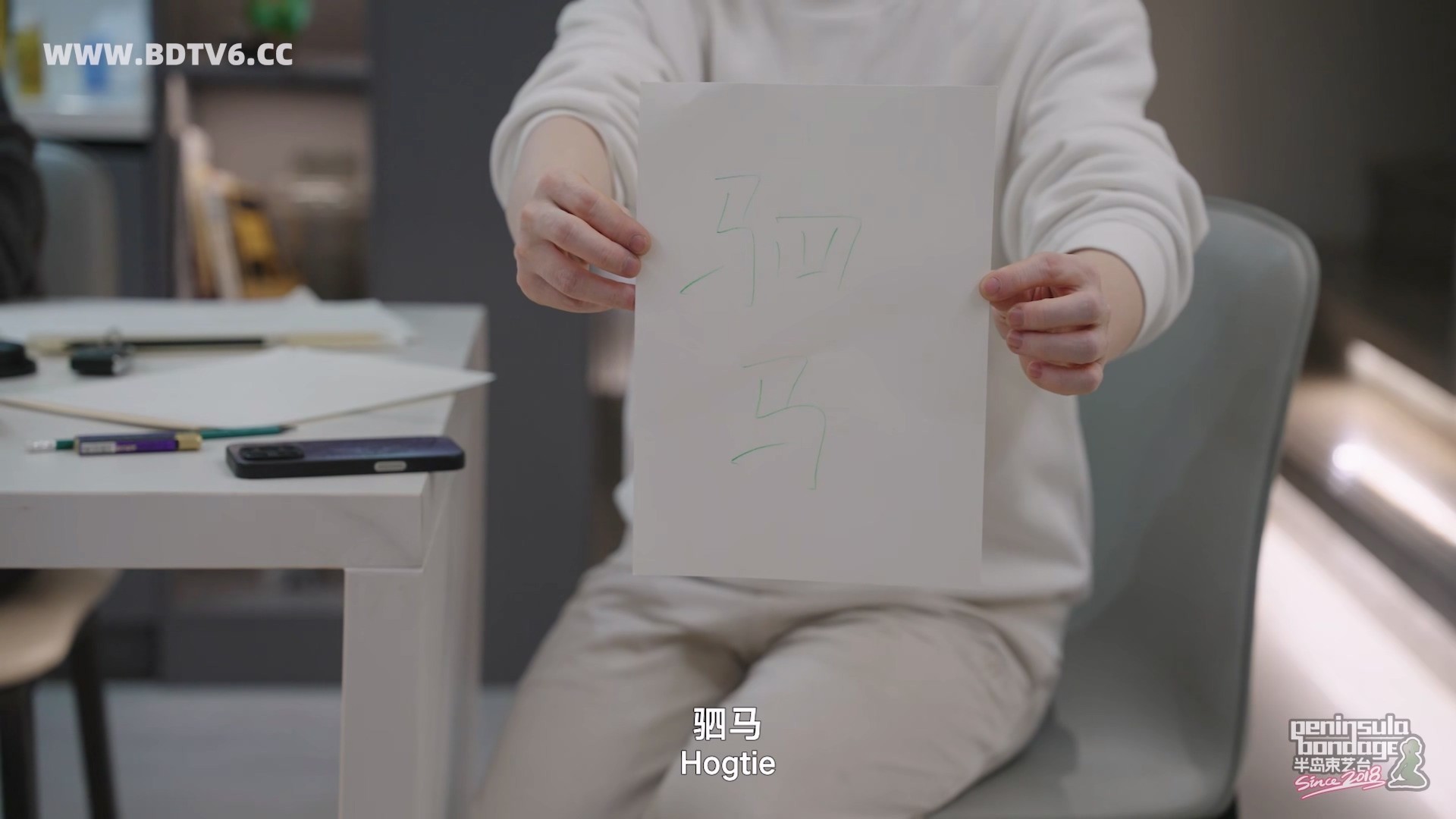 YT3033 脚绘识图/index.m3u8_20251210_015340.173.jpg