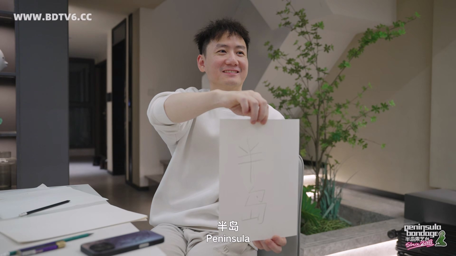 YT3033 脚绘识图/index.m3u8_20251210_015506.994.jpg