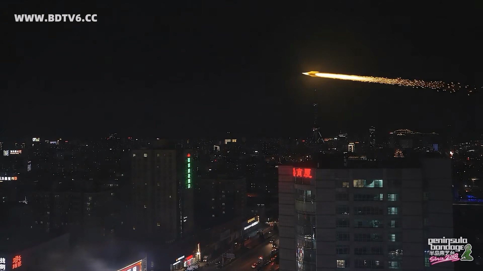 YT3103 马年贺岁片:射手座传说/index.m3u8_20260212_045138.128.jpg