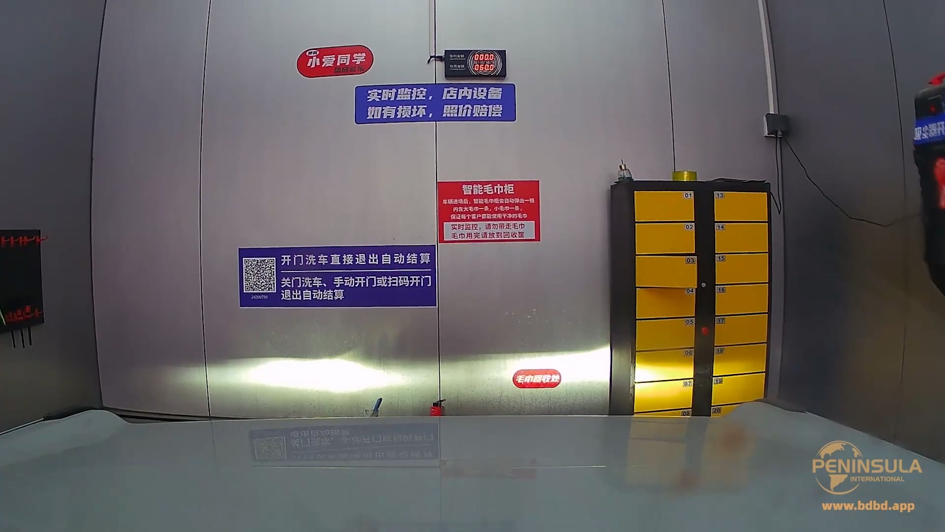 YT3158 自助洗车.mp4_20260418_014924.569.jpg