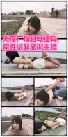 YT319 芒果公主海岸广场驷马遗弃，索性做起旅游主播（密码BDTV）