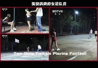 YT594 我踢球你介意吗？
